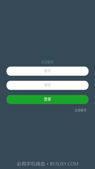 七友联机7截图2 七友联机7截图2