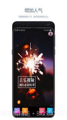 快粉截图1 快粉截图1