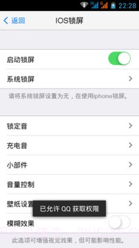 IOS锁屏(iControl Plus)截图2 IOS锁屏(iControl Plus)截图2
