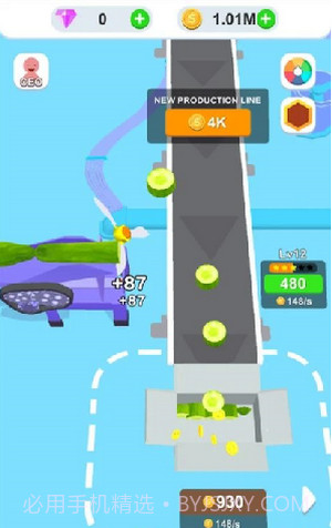 蔬菜片工厂大亨截图1