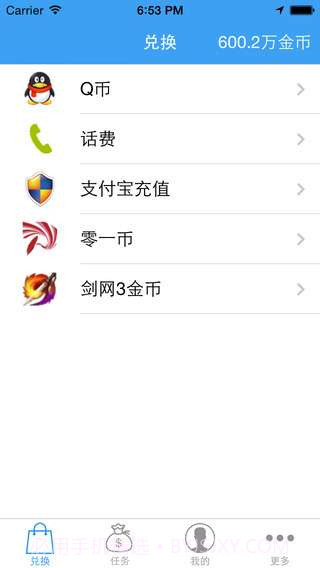 疯狂赚截图2 疯狂赚截图2