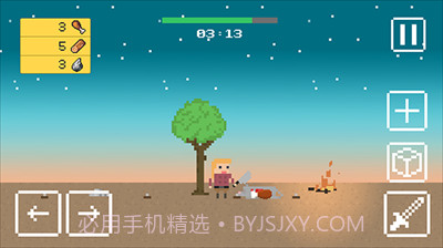 小小生存者钻石截图3