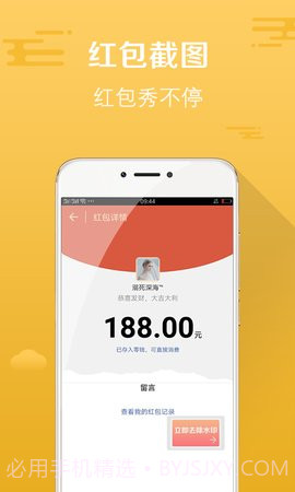 微信截图王 1.5.2截图1