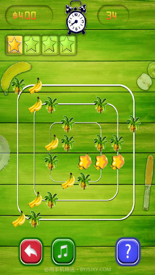 水果搅拌器截图2 水果搅拌器截图2