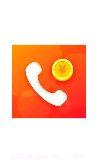 天天爱来电截图4