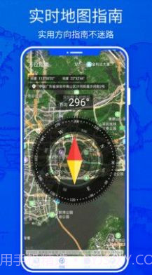 北斗高清实景地图截图3 北斗高清实景地图截图3