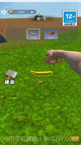 饥荒岛大冒险截图2