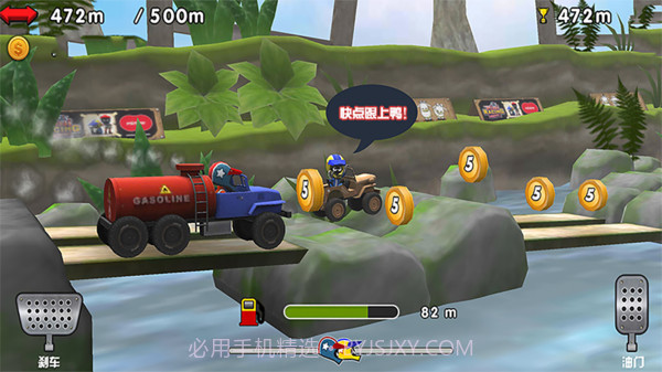 迷你登山赛车无限金币版截图2 迷你登山赛车无限金币版截图2