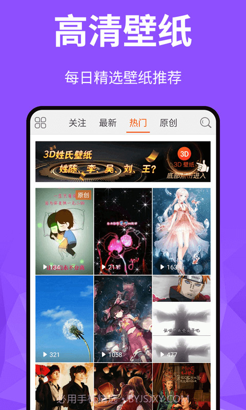 动态壁纸截图6