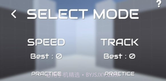 iaim练枪截图3 iaim练枪截图3