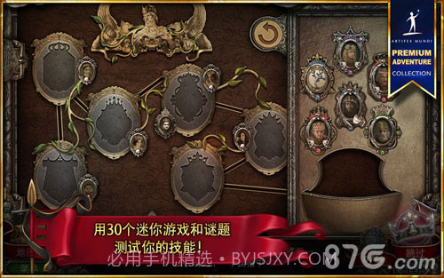 造王者官网版截图3 造王者官网版截图3