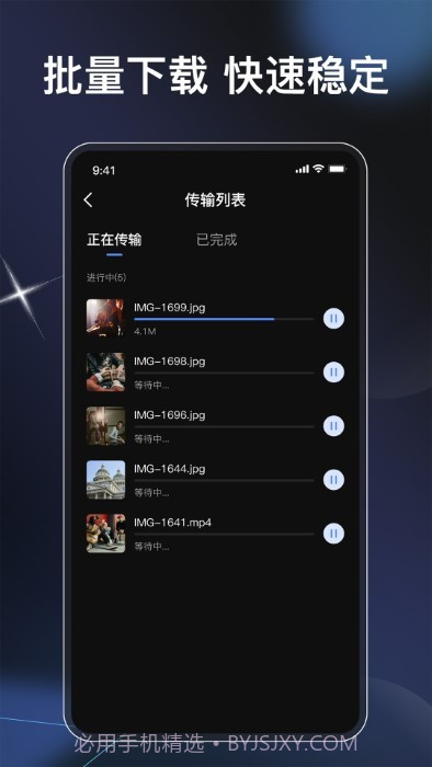 memories截图2 memories截图2