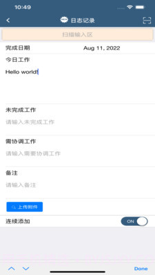 TotalLINK团队管理截图2 TotalLINK团队管理截图2