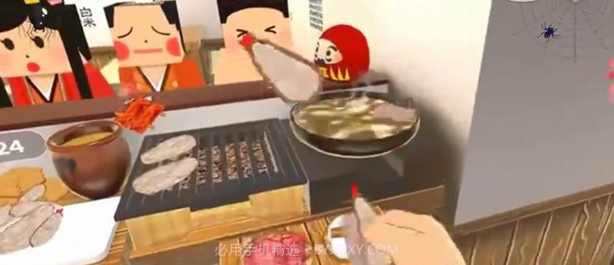 暴走小吃店截图2 暴走小吃店截图2