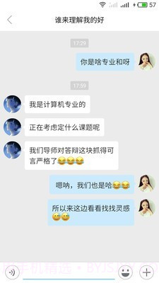 毕业设计截图5 毕业设计截图5