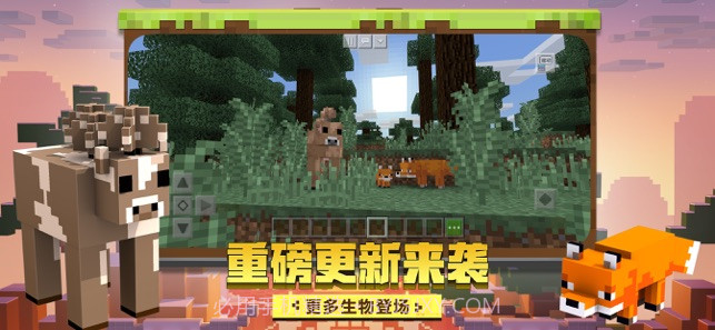 我的世界海贼王模组恶魔果实截图1 我的世界海贼王模组恶魔果实截图1