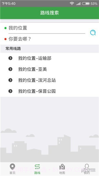 阳煤矿交车手机版截图1 阳煤矿交车手机版截图1