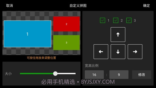 禾苗Play截图2