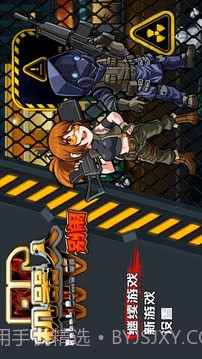 机器人别闹截图4 机器人别闹截图4