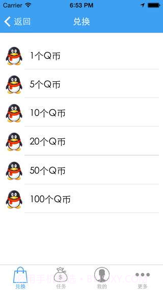 疯狂赚截图3 疯狂赚截图3