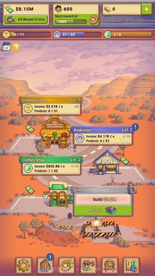 放置型店主截图3 放置型店主截图3