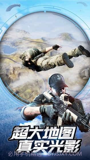 小米吃鸡游戏截图1 小米吃鸡游戏截图1