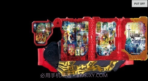 假面骑士刃王剑模拟器截图2 假面骑士刃王剑模拟器截图2