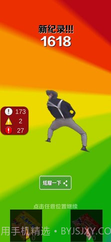 地铁跑酷坤坤金币版本截图2 地铁跑酷坤坤金币版本截图2