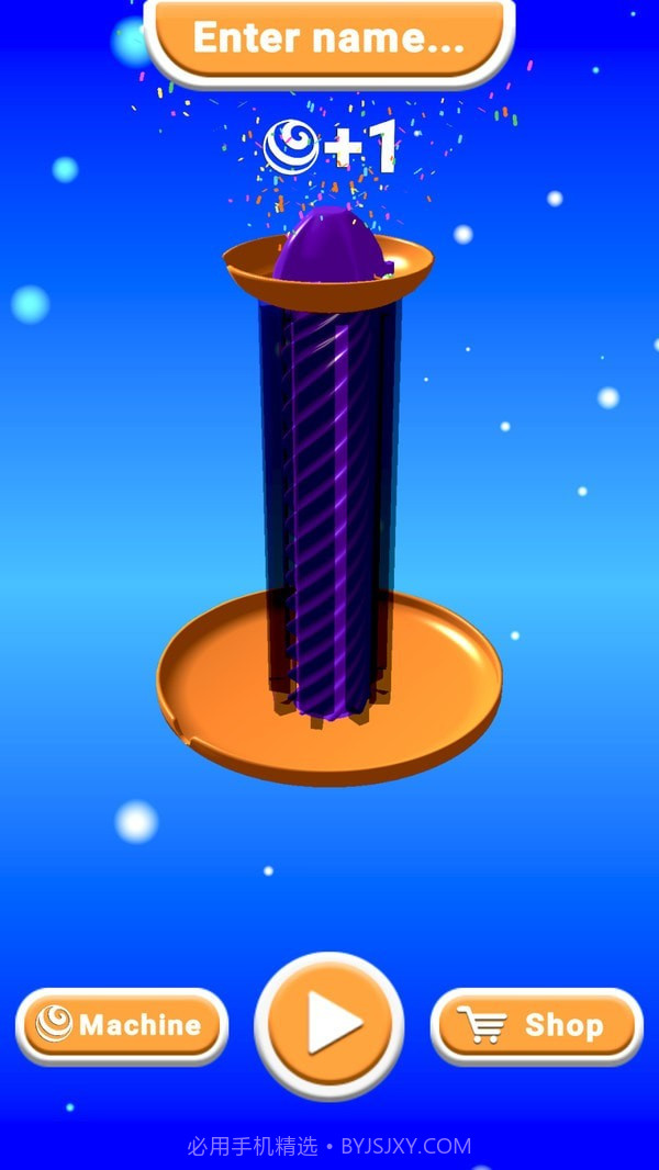 球球淘汰赛官网版截图2 球球淘汰赛官网版截图2