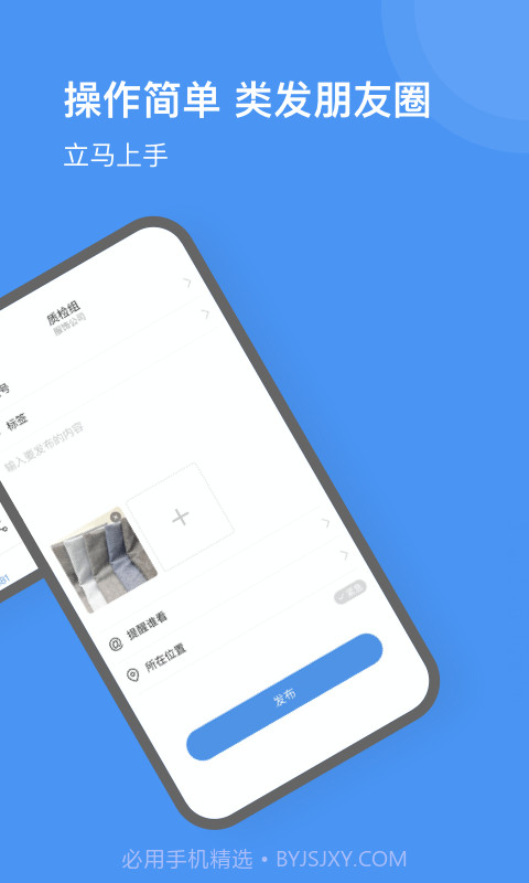 飞帖截图2 飞帖截图2