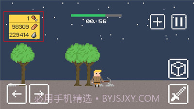 小小生存者钻石截图6