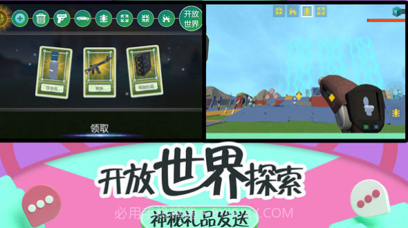 突击疯狂都市截图1 突击疯狂都市截图1