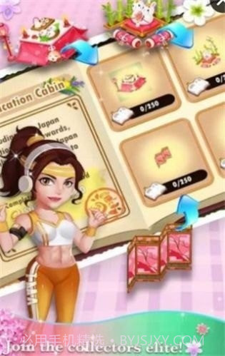 玫瑰小镇截图1 玫瑰小镇截图1