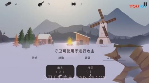 篝火之地截图2 篝火之地截图2