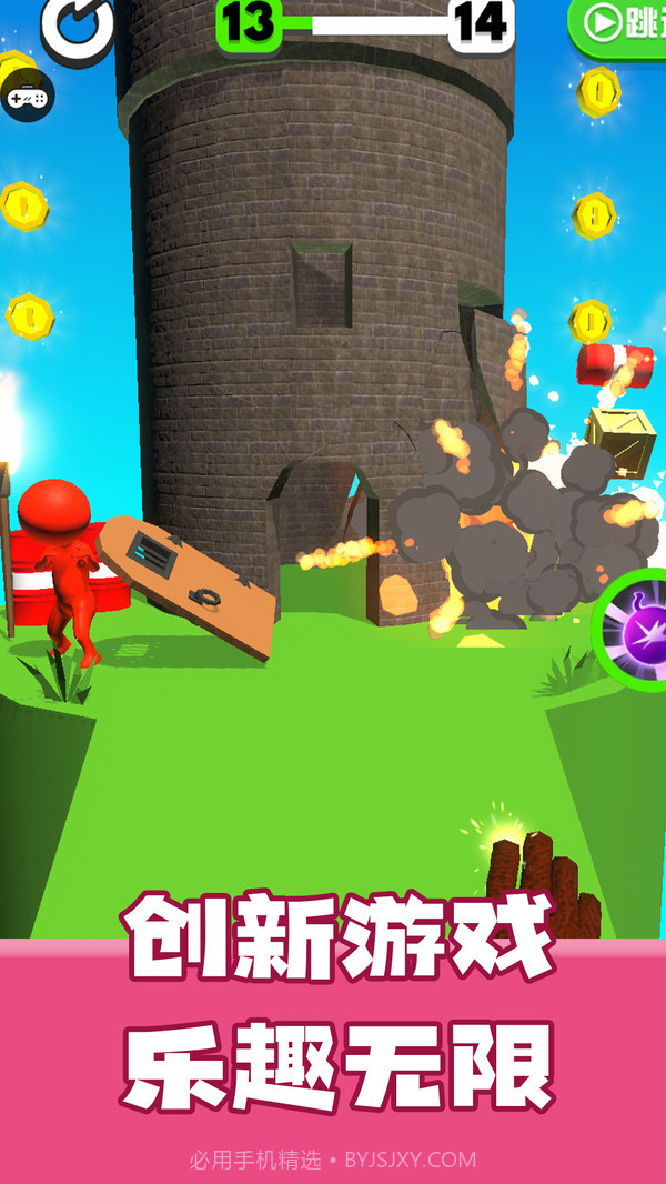 弄死火柴人截图3 弄死火柴人截图3