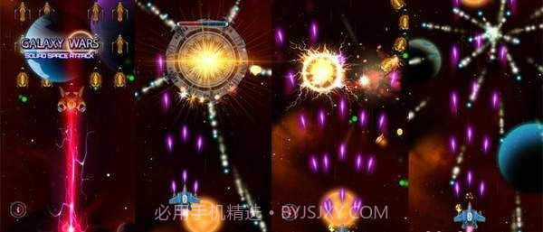 太空星系射手截图3 太空星系射手截图3