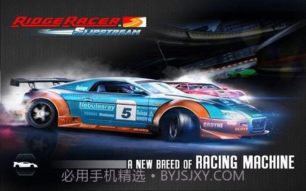 山脊赛车截图2 山脊赛车截图2