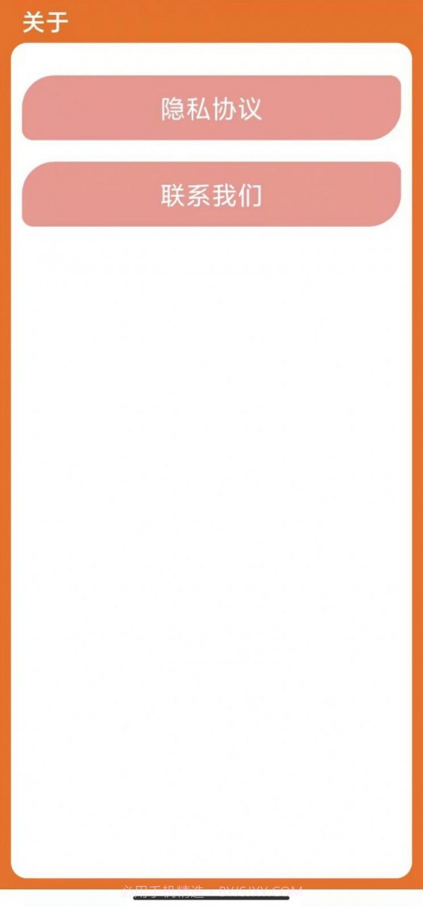 多变图标截图2 多变图标截图2