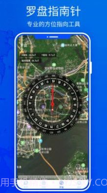 北斗高清实景地图截图4 北斗高清实景地图截图4