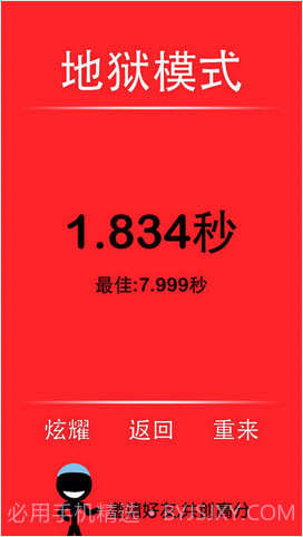 搭桥回家截图5 搭桥回家截图5