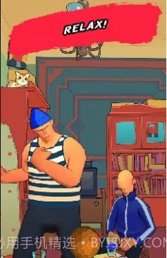 放松派对主人截图3 放松派对主人截图3