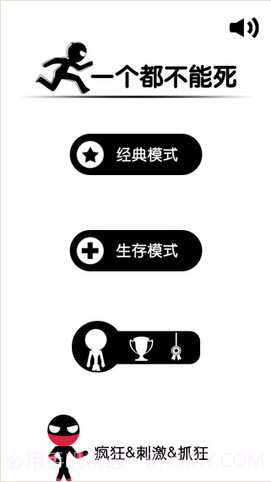 搭桥回家截图1 搭桥回家截图1