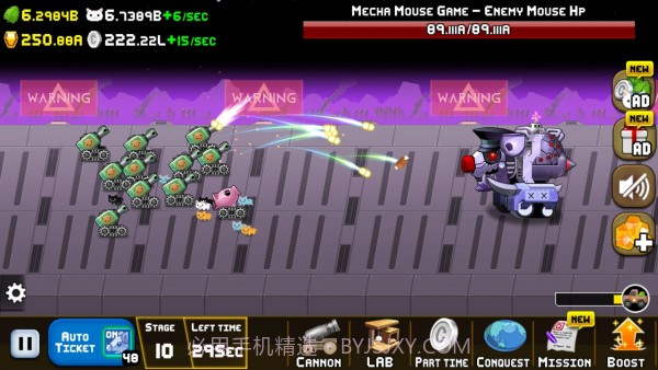 闲置猫炮截图5 闲置猫炮截图5