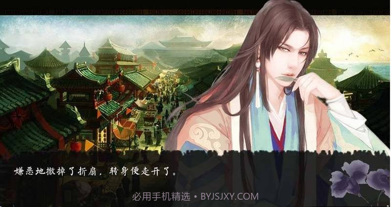 偷心冷医仙截图3 偷心冷医仙截图3