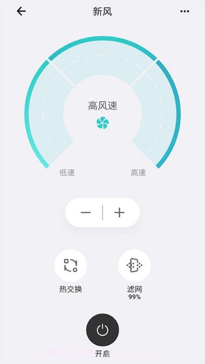 视声智家截图3 视声智家截图3