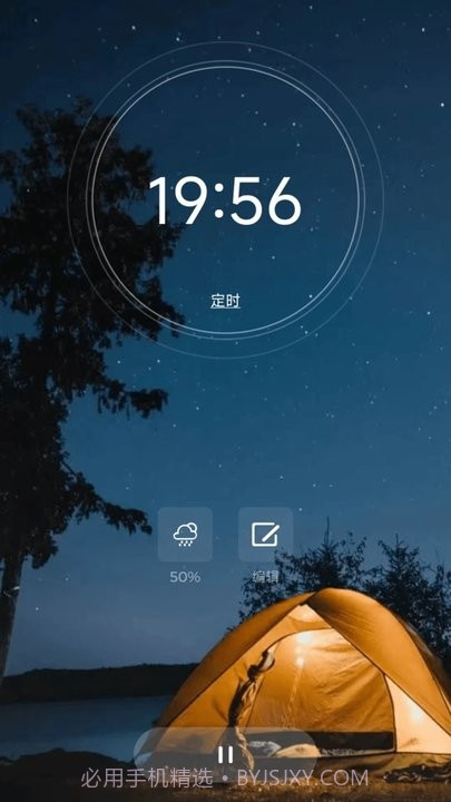 小趣睡眠截图1 小趣睡眠截图1