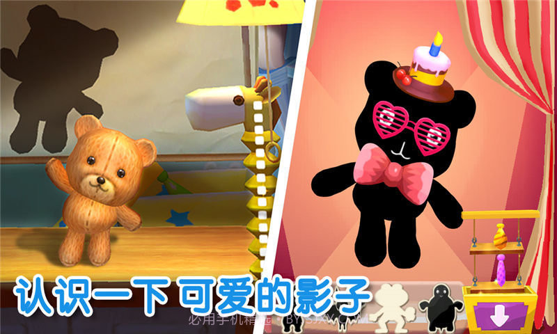 宝宝巴士宝宝不怕最新版截图1