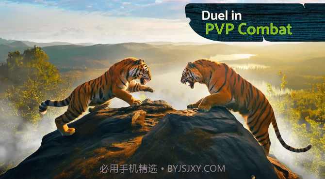 老虎模拟器截图1 老虎模拟器截图1