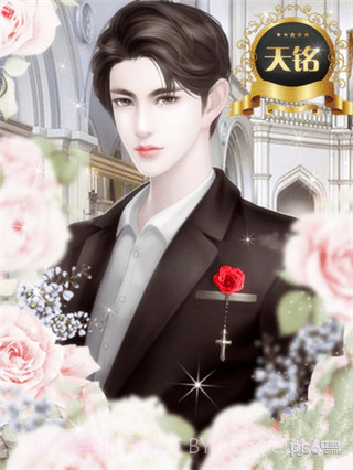 重生之璀璨归来最新版截图1 重生之璀璨归来最新版截图1