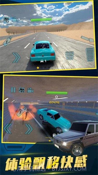中东豪车模拟器国际服截图3 中东豪车模拟器国际服截图3